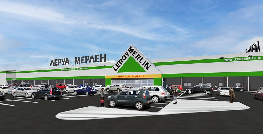 Леруа Мерлен Отрадное